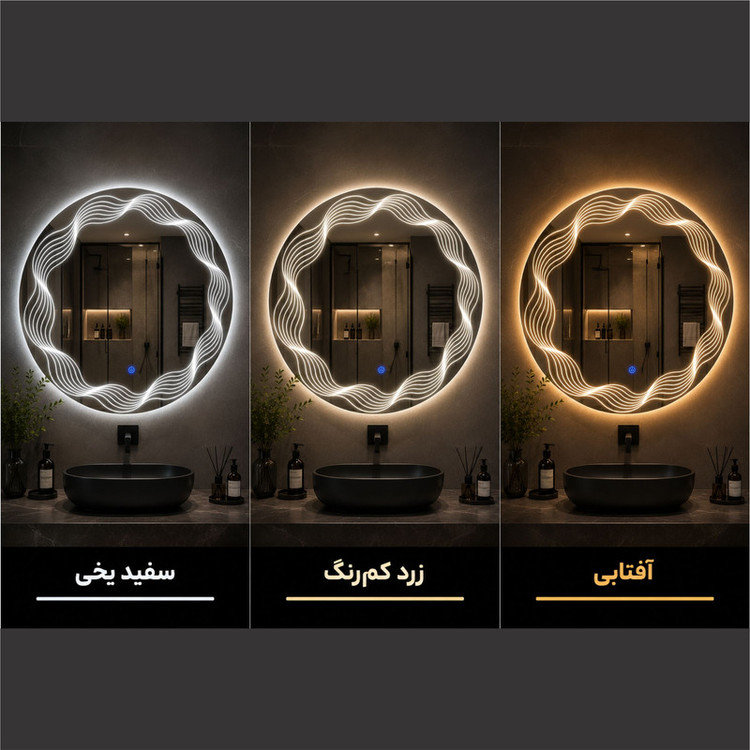 آینه سرویس بهداشتی آینوتک مدل بک لایت لمسی کد RA60 قطر 60 سانتی متر