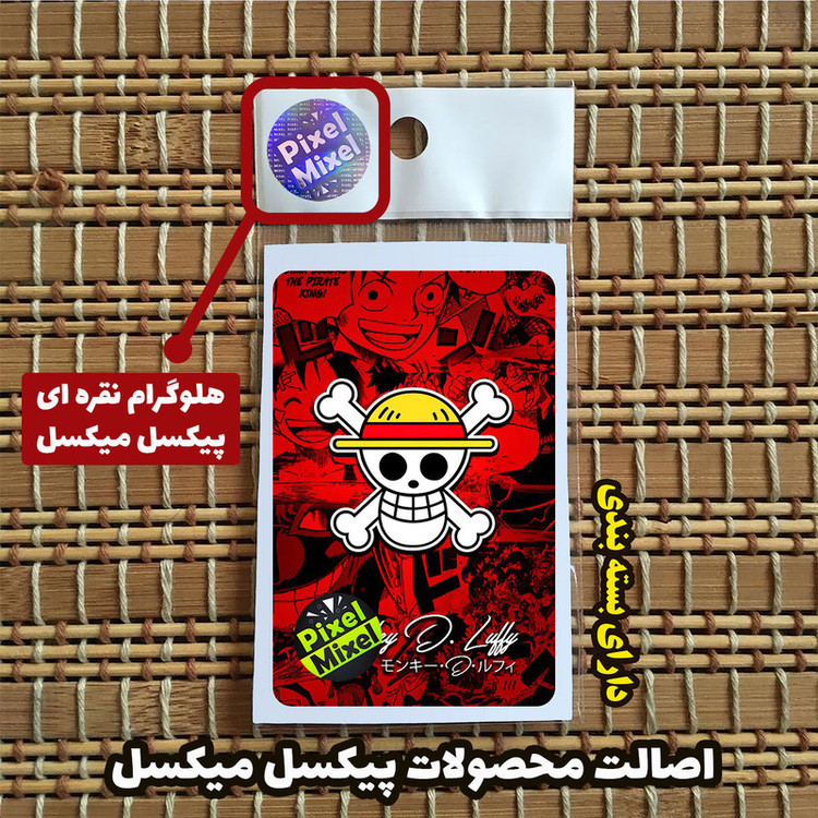 استیکر کارت پیکسل میکسل مدل انیمه وان پیس کد B39