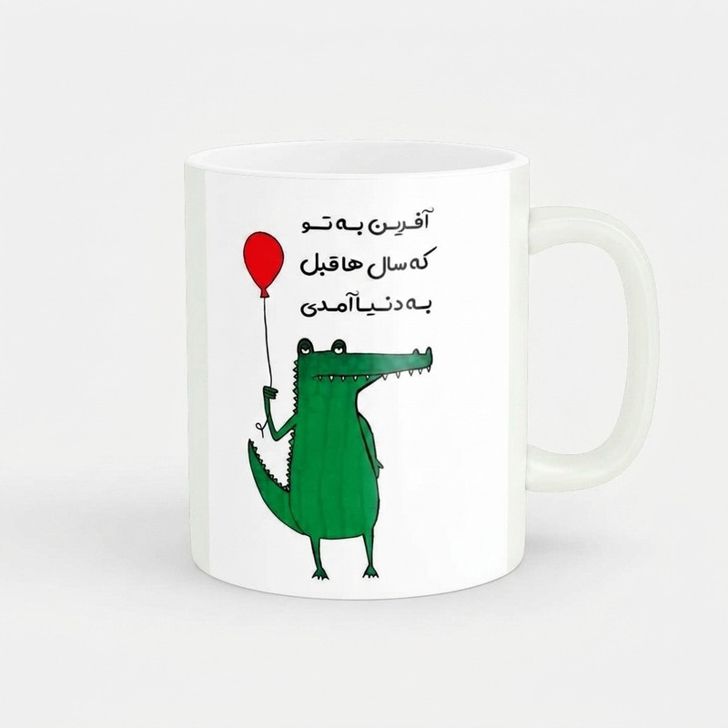 ماگ مدل تولدت مبارک کد 00076