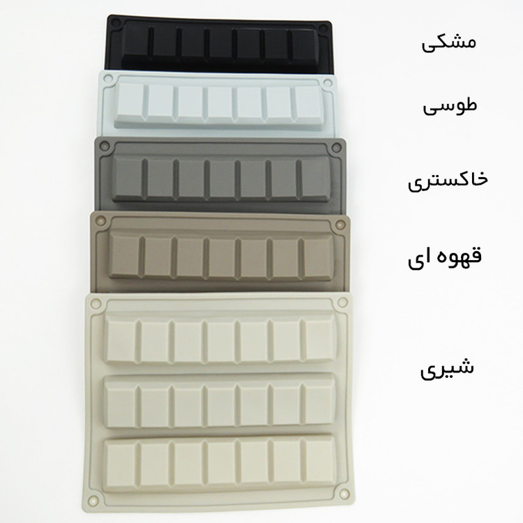 قالب ژله سیلیکونی مدل شکلات تخته ای کد 405014