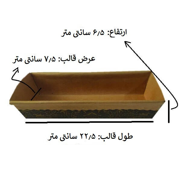 قالب کیک به گز مدل لوف و کیکس مجموعه 5 عددی