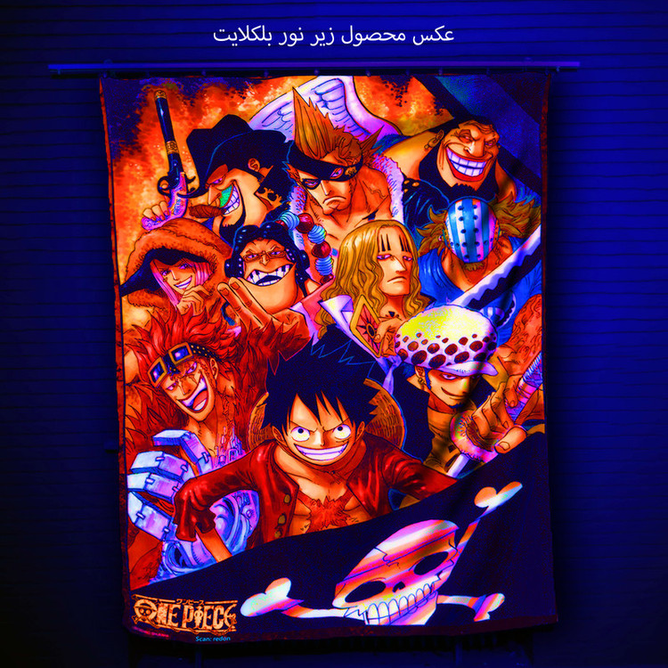 پوستر پارچه ای مدل بکدراپ بلک لایت کد 1627