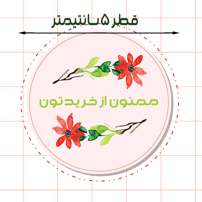 استیکر مدل برچسب تشکر از خرید طرح گل مجموعه 25 عددی