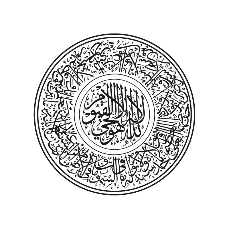 استیکر مدل آیت الکرسی کد 1572