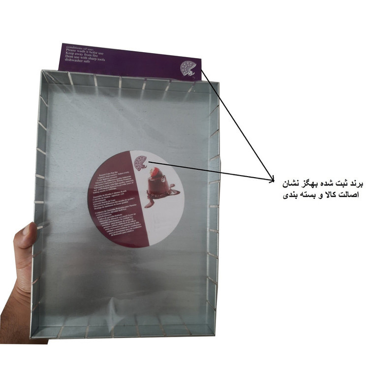 قالب شیرینی به گز مدل سینی اسلایسی مستطیل مقسم دار کد G 2333