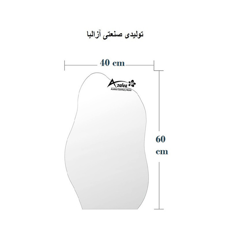 آینه سرویس بهداشتی آزالیا مدل دفرمه DF24060 سایز 40x60 سانتی متر