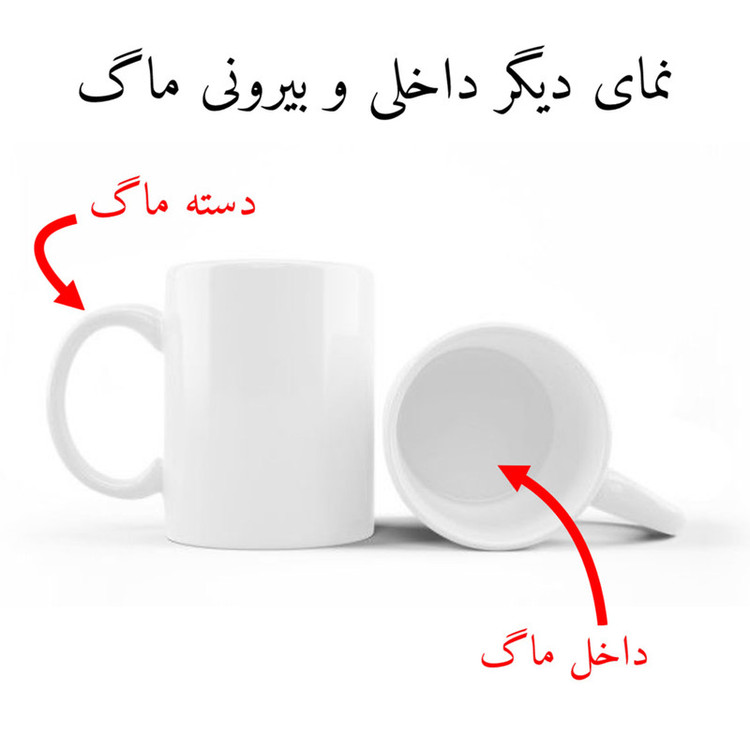 ماگ پادآفرین طرح فانتزی مدل ست عاشقانه دختر و پسر کد 028 مجموعه دو عددی