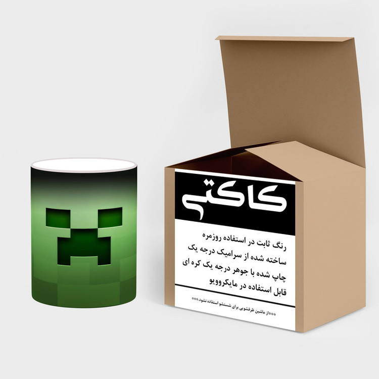 ماگ حرارتی کاکتی طرح ماینکرفت Minecraft مدل mgh29569