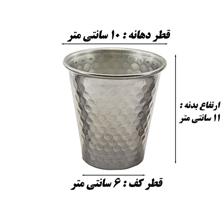 لیوان مدل روحی 10 مجموعه 2 عددی