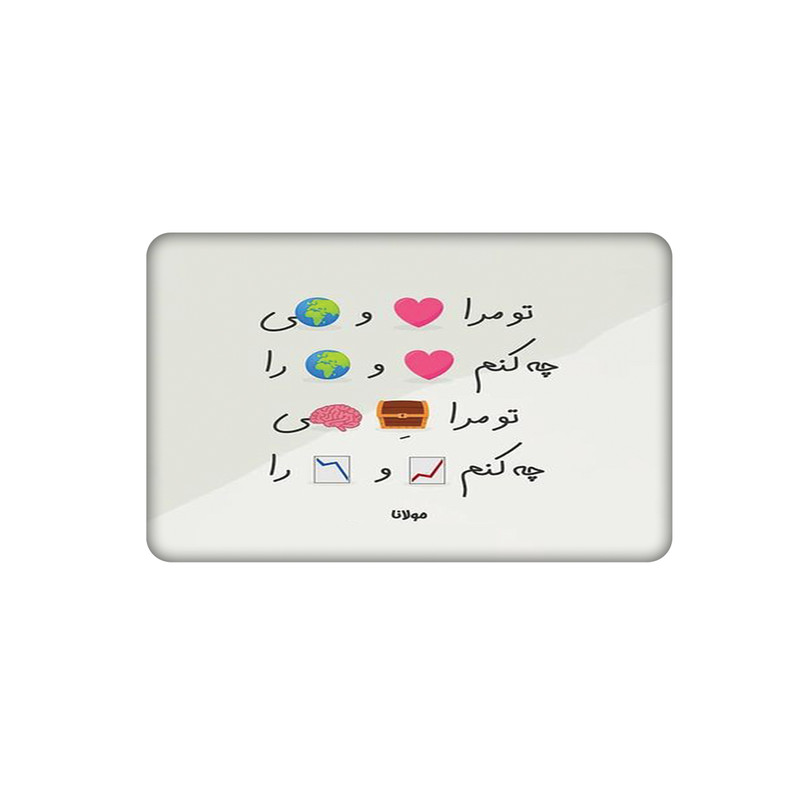استیک کارت عابر بانک مدل نوشته کد 779