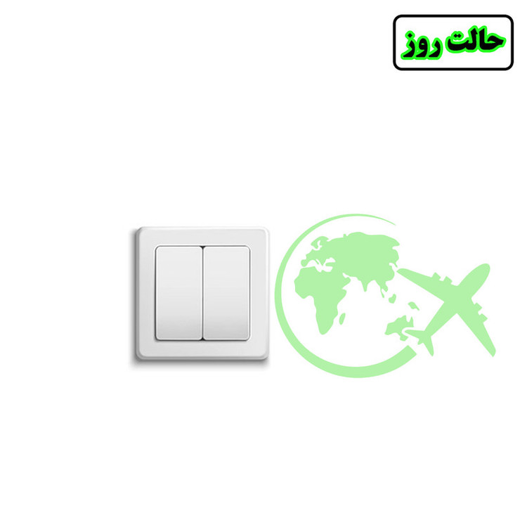 استیکر کلید و پریز مدل شبنما طرح هواپیما