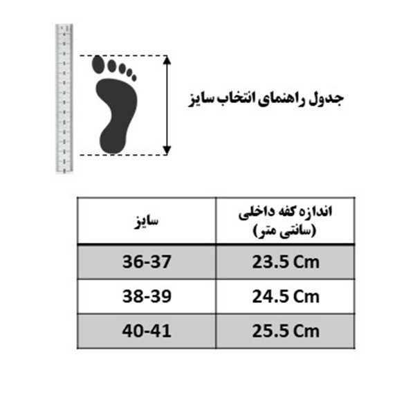 دمپایی حوله ای زنانه نیکتا مدل 550-1 کد RS-BK-178