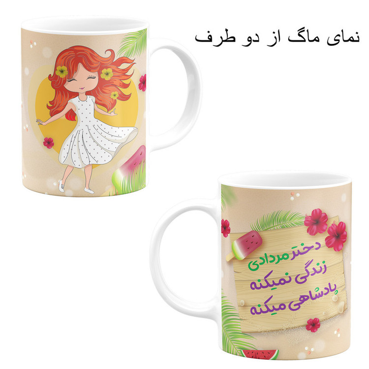 ست هدیه ماگ مدل ماه تولد مرداد طرح دخترانه کد A2 مجموعه 4 عددی