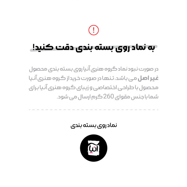 پوستر طرح صفحه گرامافون کد 05