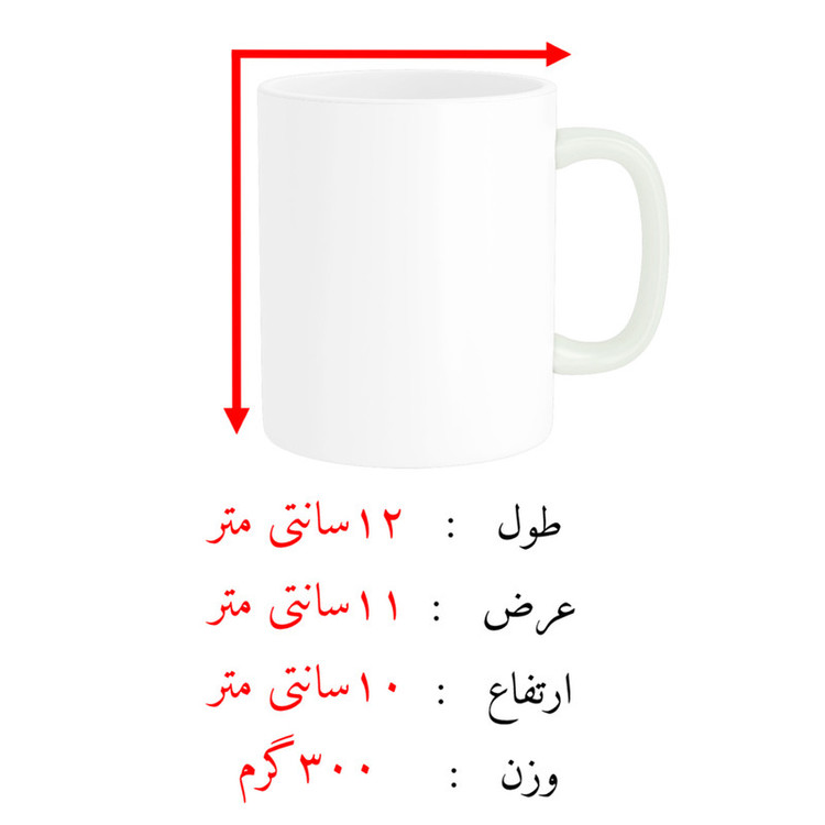 ماگ پاد آفرین مدل لیوان شخصی طرح کادو دخترانه اسم ستایش کد p10149