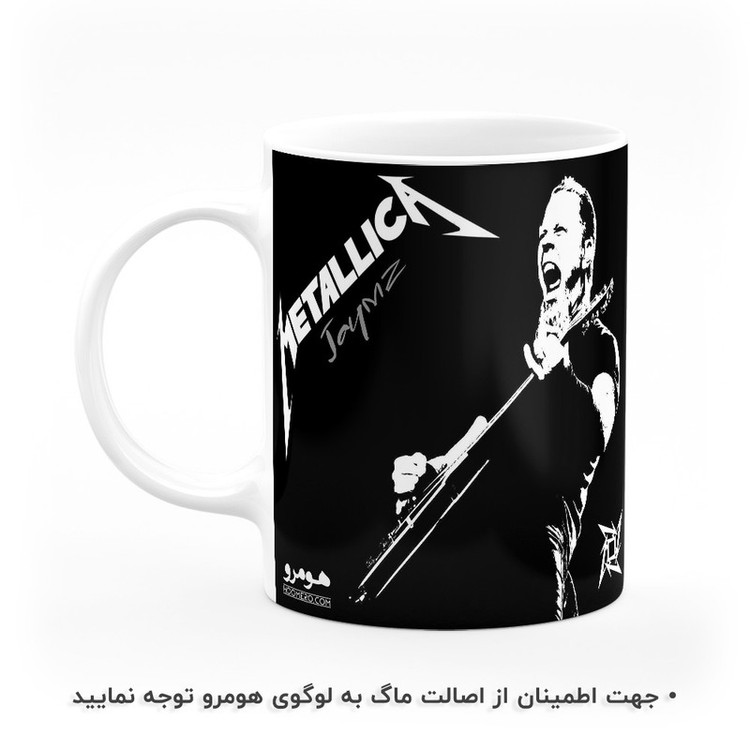 ماگ هومرو طرح متالیکا مدل MG9088