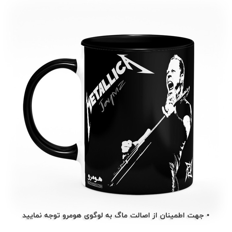 ماگ هومرو طرح متالیکا مدل MG9088