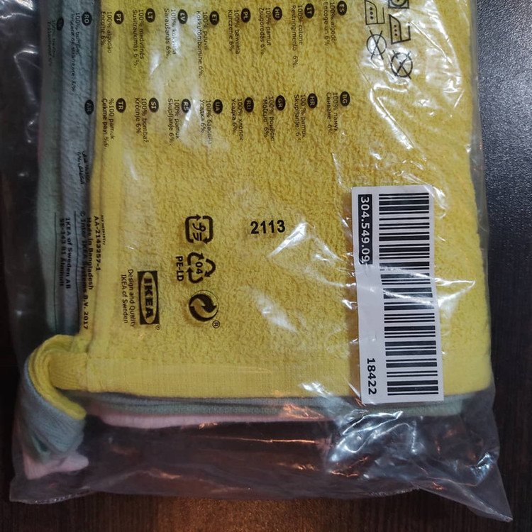 حوله دستی ایکیا مدل KRAMA سایز 30x30 سانتی متر بسته 8 عددی