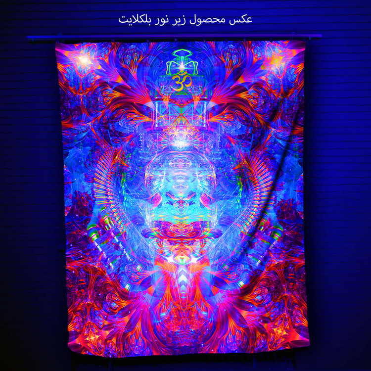 پوستر پارچه ای مدل بکدراپ بلک لایت کد 1484