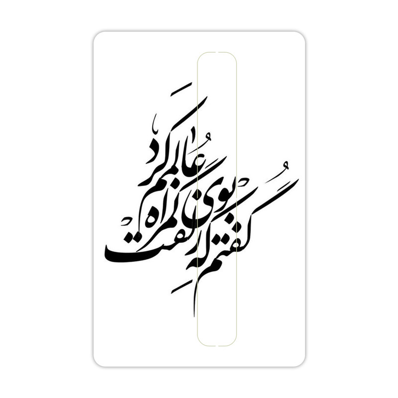 استیکر کارت مدل سنتی کد air17
