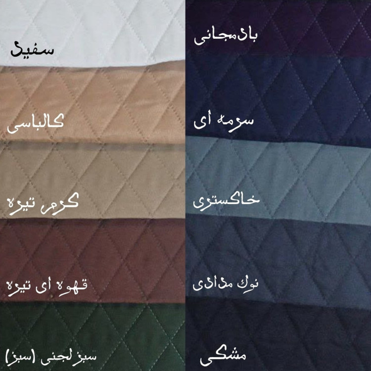 کاور مبل سه نفره مدل سه لایه کد 190-3