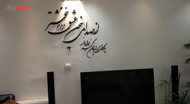 استیکر چوبی ژیوار طرح صدای سخن عشق