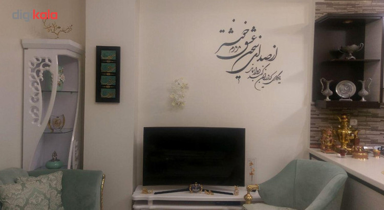 استیکر چوبی ژیوار طرح صدای سخن عشق
