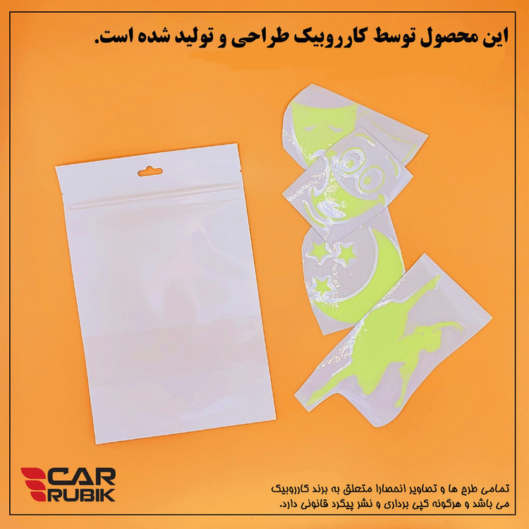 استیکر کلید و پریز مدل شبنما طرح رشته کوه