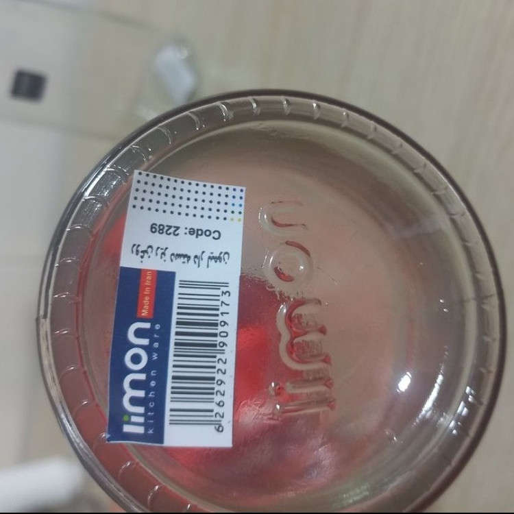 ظرف روغن لیمون مدل شیشه ای کد HS2289
