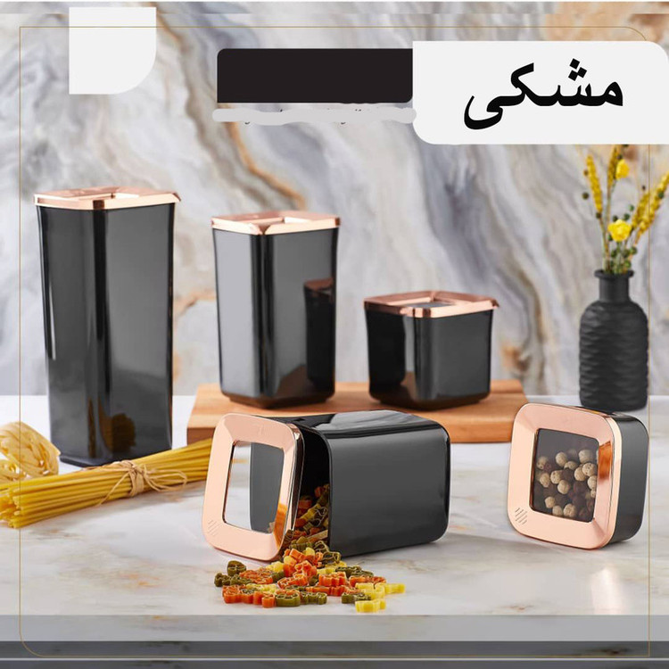 بانکه مدل حبوبات کد 112-113 مجموعه 5 عددی