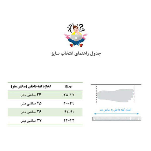 دمپایی حوله ای نیکتا مدل 11000-16 کد RS-BK-005