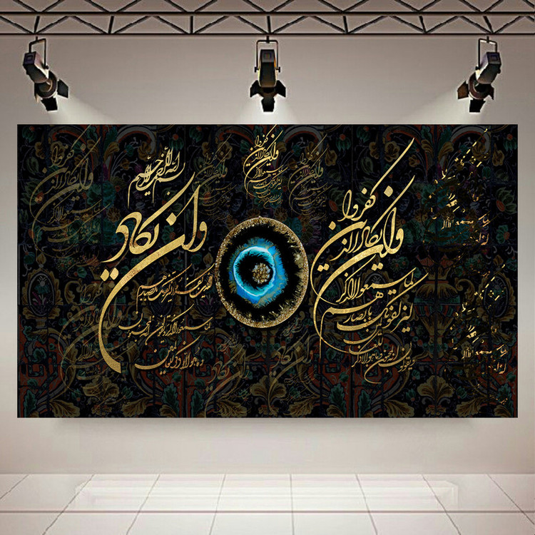استیکر طرح وان یکاد کد PD23030
