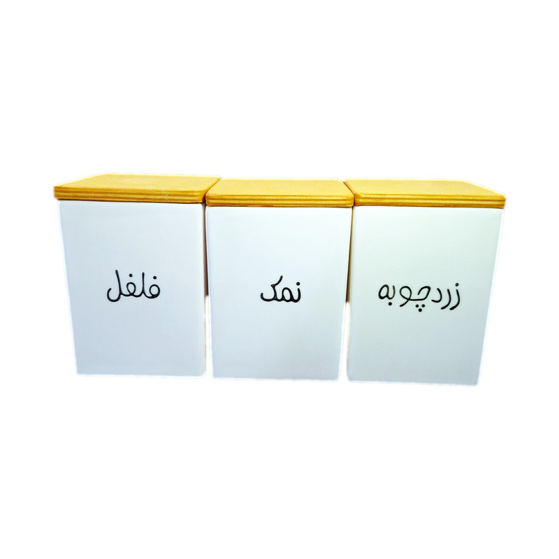 بانکه مدل مربع فارسی مجموعه 3 عددی