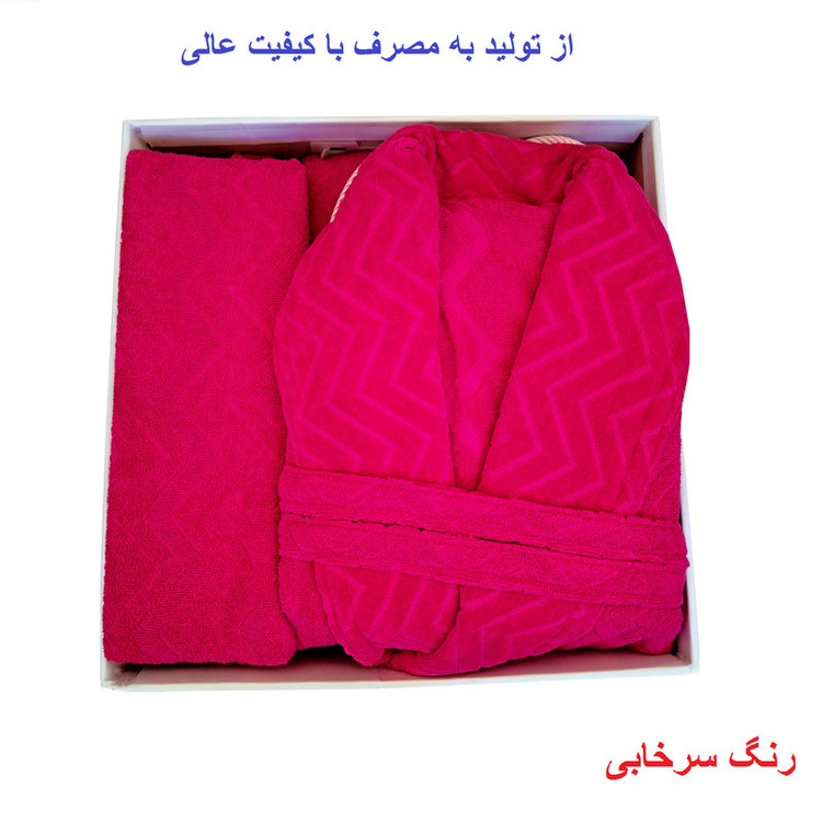 سرویس حوله پالتویی ۴ تکه الماس مدل تن پوش برجسته کد H_403 سایز ۱۲۵ سانتی متر
