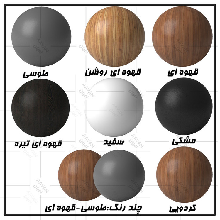 کنسول اعیان مدل کافه بار FH752