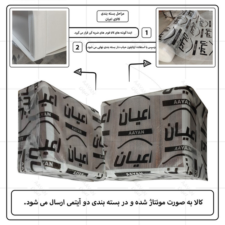 کنسول اعیان مدل کافه بار FH752