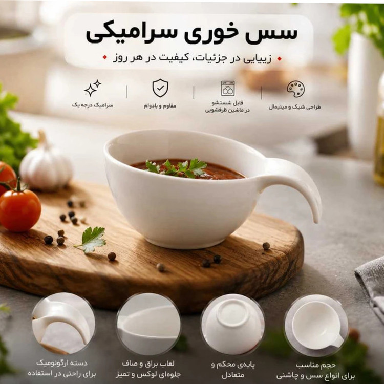سسخوری ای وی استایل مدل موج مجموعه 2 عددی