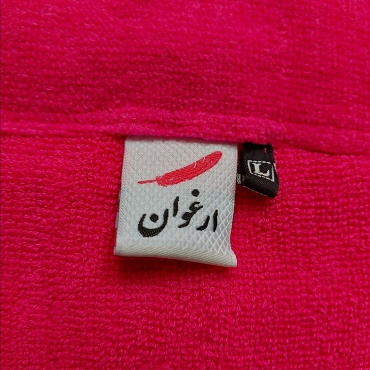 حوله پالتویی ارغوان مدل هندسی سایز 125