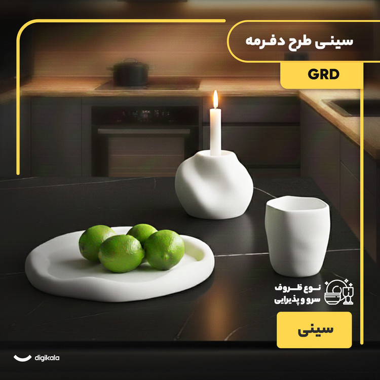 سینی سرو سنگی طرح دفرمه مدل GRD با ابعاد 21x21x4 سانتیمتر و طراحی نامتقارن، مقاوم و مناسب شستوشو با دست