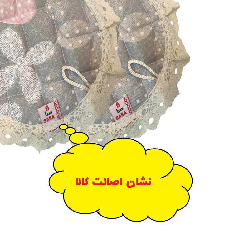 دستگیره صبا مدل آرشیدا کد 70 بسته 2 عددی