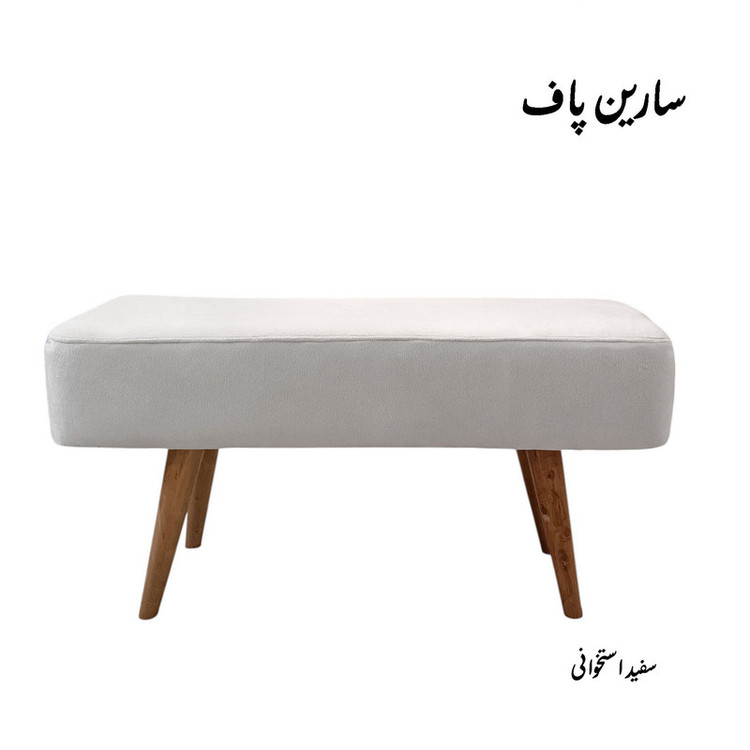 پاف مدل sa14