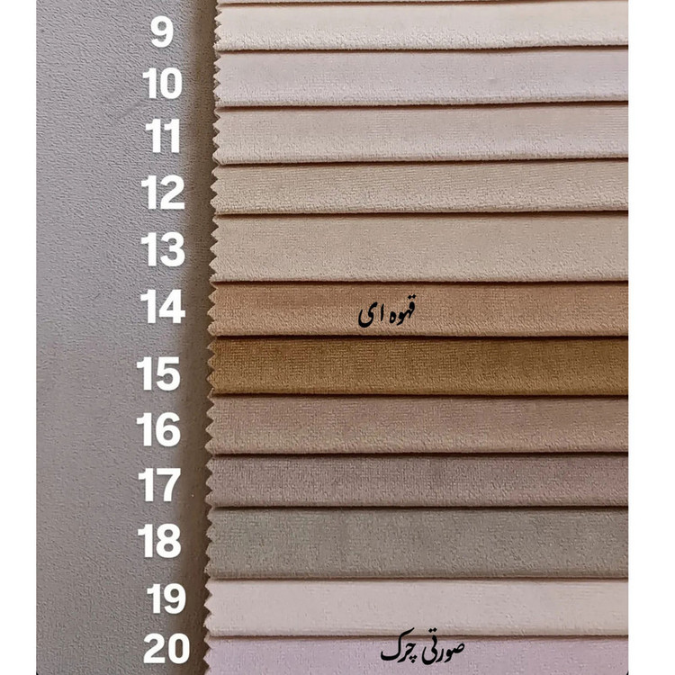 پاف مدل sa14