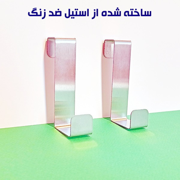 قلاب آویز مدل BH-7516 بسته دو عددی