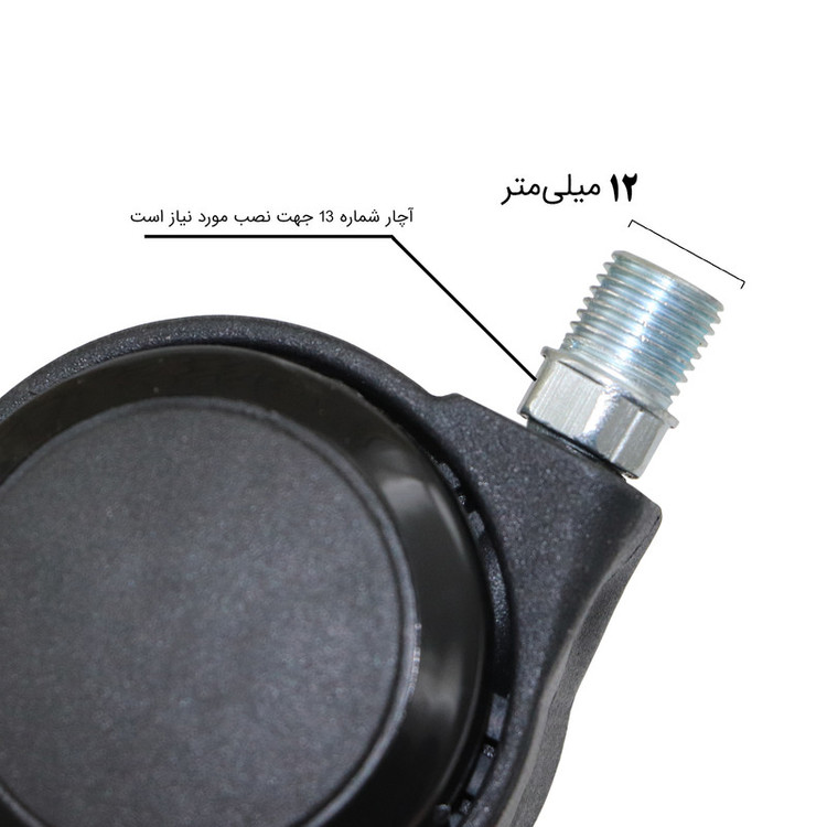چرخ صندلی اداری مدل HG