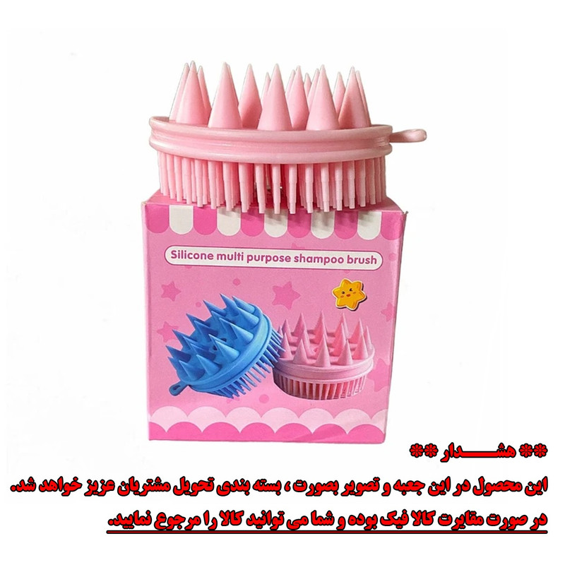 لیف ماساژ مدل دو طرفه و سرشور سیلیکونی