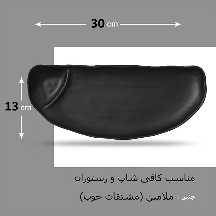 اردور خوری لرد کد 31125