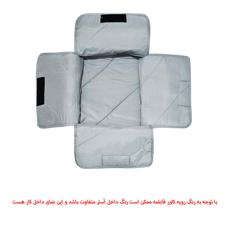 کاور حمل قابلمه سیی مدل فست فود پیتزا کد 1212.2