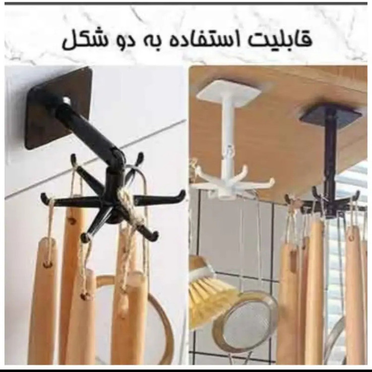 قلاب آویز آشپزخانه نظمدهنده دیواری مدل چرخان مجموعه 2 عددی