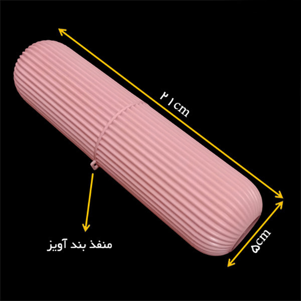 محفظه نگهدارنده دنزی کد B107