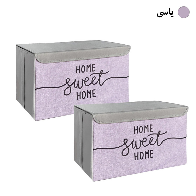 باکس لباس و نظم دهنده طرح لینن مدل HOME SWEET HOME کد S2 بسته 2 عددی